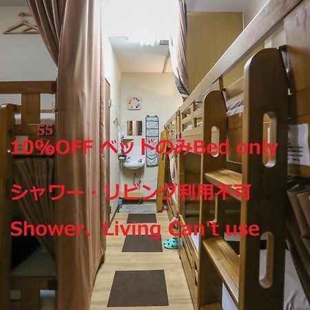 Osaka Guesthouse Hive Fukushima  Eksteriør bilde