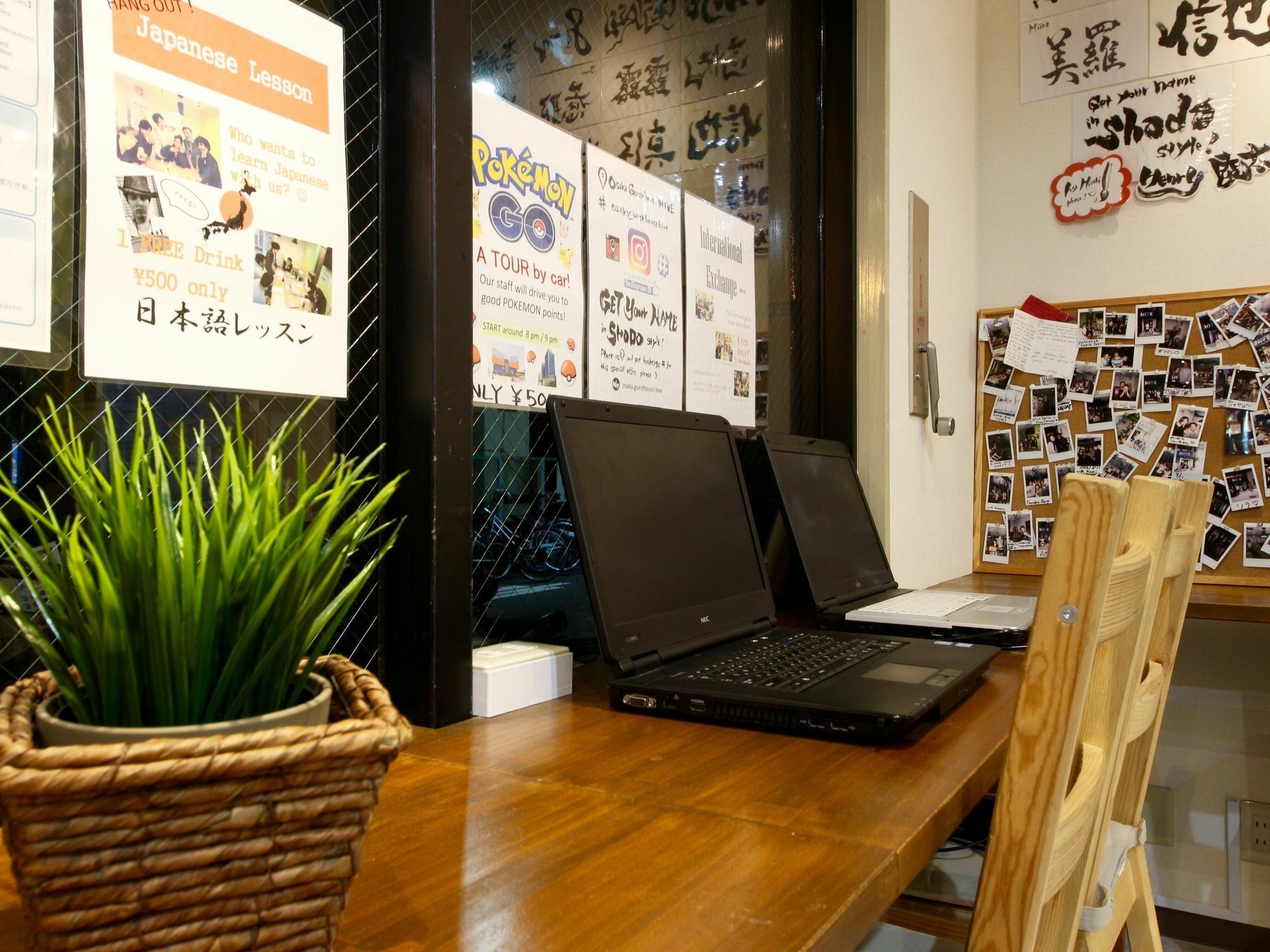 Osaka Guesthouse Hive Fukushima  Eksteriør bilde