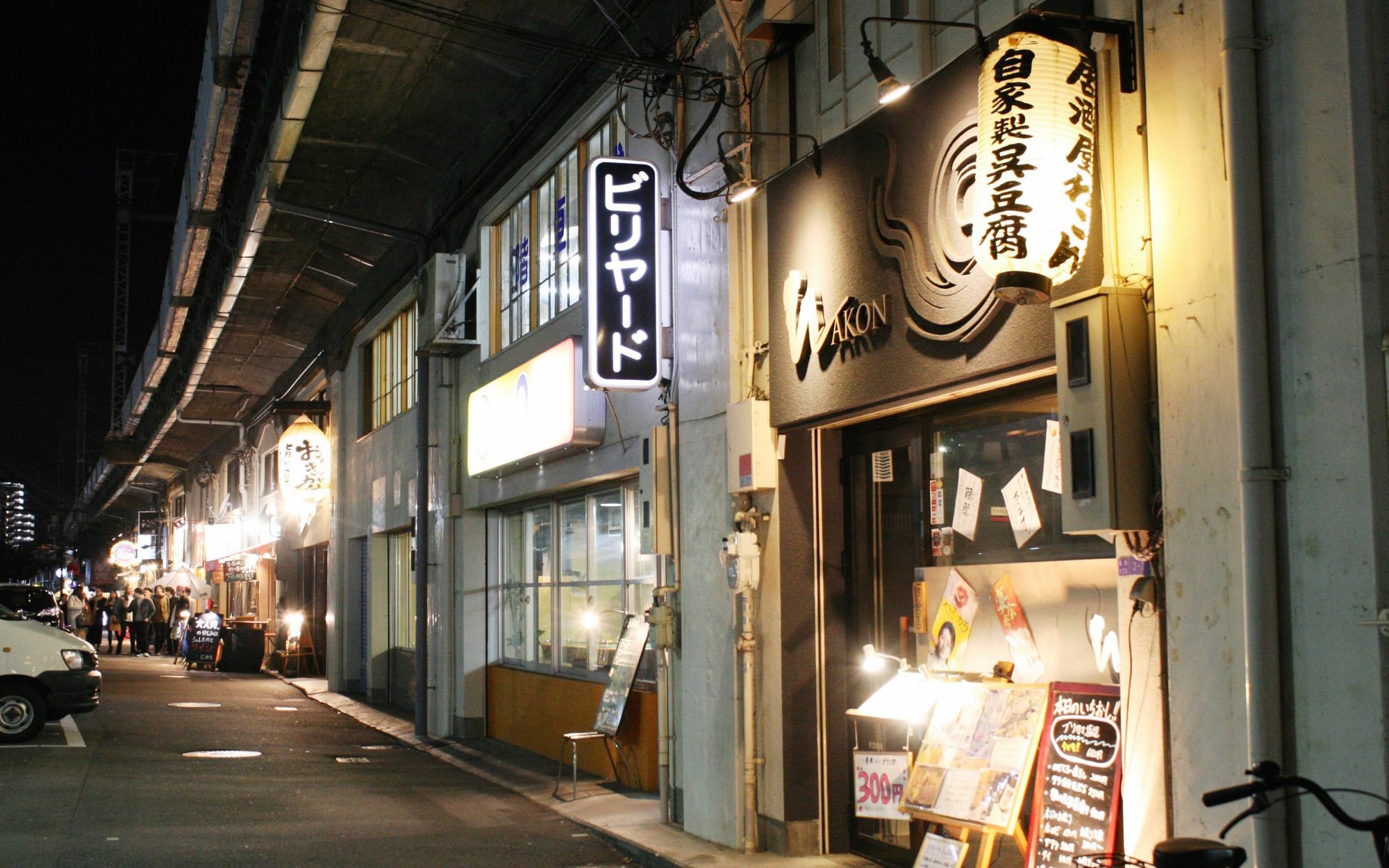 Osaka Guesthouse Hive Fukushima  Eksteriør bilde