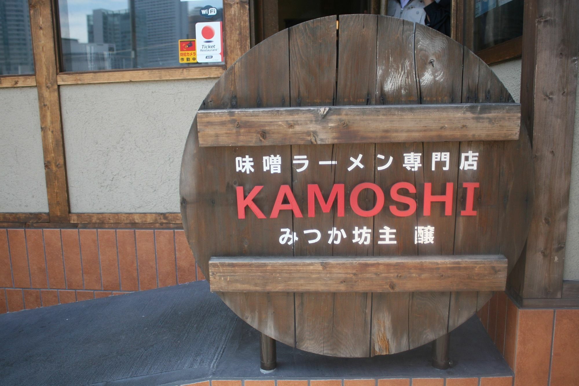 Osaka Guesthouse Hive Fukushima  Eksteriør bilde
