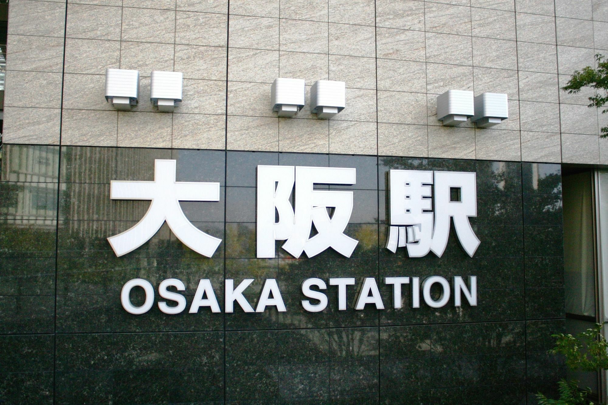 Osaka Guesthouse Hive Fukushima  Eksteriør bilde